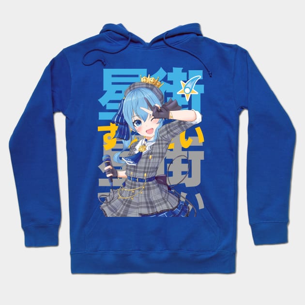 Hololive JP - Hoshimachi Suisei Hoodie by naderu